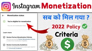 🤑instagram monetization criteria  instagram monetize kab hota hai  instagram monetize kaise kare [upl. by Dannel]