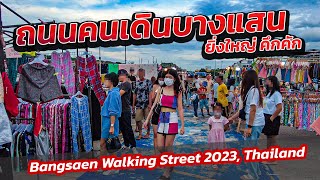 4K Bangsaen Walking Street Part 1 ครั้งแรกกับถนนคนเดินยิ่งใหญ่ Bang Saen Chonburi 🇹🇭 2023 [upl. by Leesa]