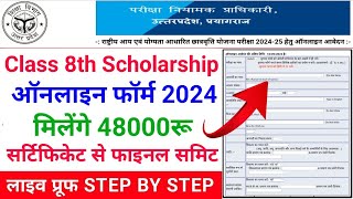 Rashtriya aay evam yogyata aadharit chhatravriti online form 2024  Class 8th scholarship online [upl. by Adnahsed680]