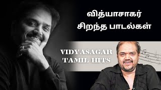 வித்யாசாகர் இசையமைத்த சிறந்த பாடல்கள்  Best Vidyasagar Love and Melody Tamil Hits Songs [upl. by Nnylyt733]