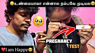 😢உண்மையாவே என்னால நம்பவே முடியல🥺  Pregnancy Test❤️  Heart Throttlers [upl. by Einahets]