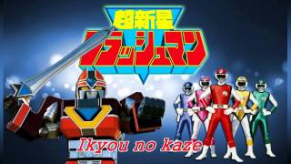 Flashman BGM Collection Ikyou No Kaze [upl. by Anibla]