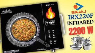 Bajaj IRX 220F Infrared Induction Cooktop🔥सभी बर्तन वाला इन्फ्रारेड इंडक्शन [upl. by Eal340]