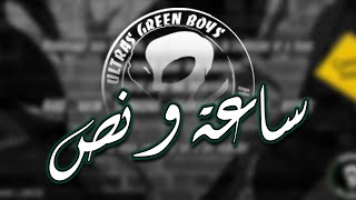 GREEN BOYS 05 l Chant  1h30 [upl. by Romilda]