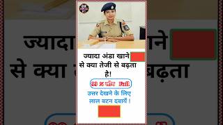 🖋️📚 IAS interview questions  ips interview questions answers  shorts upsc [upl. by O'Dell]