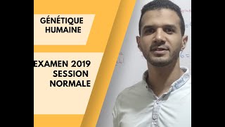 la génétique humaine  la loi de HW correction examen 2019 [upl. by Nihs]