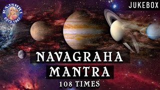 All In One Navgraha Shanti Mantra Collection 108 Times With Lyrics  Navgraha Shanti Stotram Jukebox [upl. by Aitnahc598]