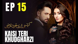 Kaisi Teri Khudgharzi  EP 15  Danish Taimoor  Dur e Fishan  Pakistani Drama [upl. by Sarkaria687]