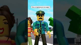 БЕКОН НАШЁЛ РОБУКСЫ🤑 А КАРИНА СДЕЛАЛА ЭТО😡 robloxshorts roblox brookhaven [upl. by Nelleyram]