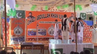 Balochi Chap  14 August Program  Ghazi Abdullah Khan Ilmi Markaz  Prize distribution Cermony [upl. by Ellirehs]