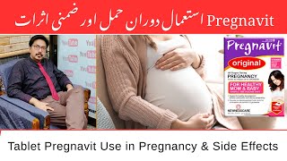 Tablet Pregnavit Use in Pregnancy and Side Effects   Dr Ghulam Abbas Mahessar  In UrduHindi [upl. by Idihsar]