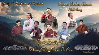 Kharza Full Song  Dhung Hing Choe Lu Enn [upl. by Wanda395]