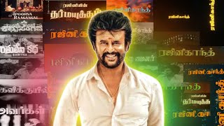 Rajinikanth all movie title card video 1st 50 movies Part1 super star all movies [upl. by Klarika]