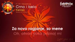 Kaliopi  quotCrno I Beloquot FYR Macedonia  Instrumental version [upl. by Apgar241]