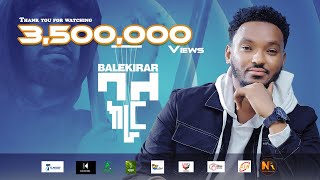 Mulualem Takele Yet nesh ሙሉአለም ታከለ የት ነሽ  New Ethiopian Music 2024Official Video [upl. by Blumenthal]