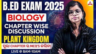 Bed Entrance Exam Preparation 2025  Biology  Plant Kingdom  MCQs Discussion [upl. by Urbanna]