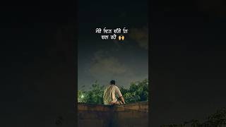 Latest New Punjabi Status Video 2024 Latest New Punjabi Whatsapp Status punjabilyrics sadstatus [upl. by Soalokin]