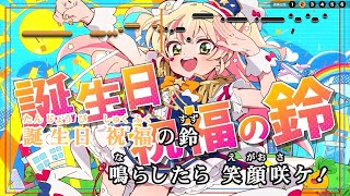 【VTuber】コングラッCHU☆マーチ【桃鈴ねねホロライブ5期生】【インスト版ガイドメロディ付カラオケ字幕】 [upl. by Jess]