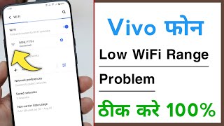 How To Fix Low WiFi Rang Signal Strength in Vivo Phone [upl. by Sokil]