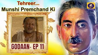 TehreerMunshi Premchand Ki  GODAAN  EP11 [upl. by Suhpesoj]