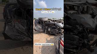 Mumbai expressway😱accident shorts video viralvideo trending youtube funny expressway diwali [upl. by Frederiksen]