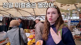 독일 여자시골 5일장 갔다가 처음 인심공격 당하고 문화 충격 받았습니다 [upl. by Gingras]