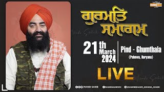 Live Mahan Darmik Diwan  Sarkari High School Pind Gumthala  Pehowa  21032024 [upl. by Limak]