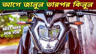 Top 3 Best Bikes in Bangladesh 2023  2 lakh price best bike in Bangladesh 2023 Which is Best Bike [upl. by Hagile]