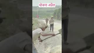 MGNREGA  मनरेगा  mgnrega youtubeshorts shorts [upl. by Henleigh]