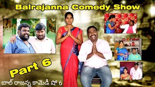 BALRAJANNA COMEDY SHOW బాల్ రాజన్న కామెడీ షో [upl. by Ecinnej763]