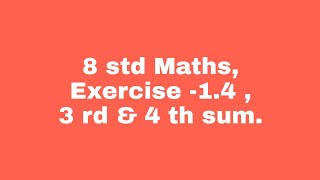 8 std Maths Exercise  14  3 rd amp 4 th sum [upl. by Gromme862]