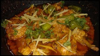 Koyla Karahi Recipe  Karachi Street Food Of Pakistan  Chicken Koyla Karahi Recipe [upl. by Enenstein]