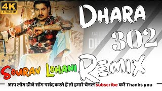 Dhara 302  Amit Saini Rohtakiya  New Haryanvi Song Hard Bass FtDj Sourav Lohani 2024 [upl. by Redd]