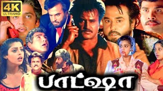 Baashha Full Movie Tamil  Rajinikanth  Nagma  Suresh Krissna  Deva  Anandaraj  Sathyapriya [upl. by Freddi]