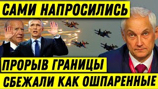 Сбежали как ошпаренные Самолёт подлетел к Калининграду вдруг запросил помощи – и еле унёс ноги [upl. by Sev403]