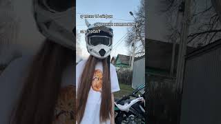 залети automobile мото smartphone рек питбайк эндуро motocross kayo enduro [upl. by Esalb831]