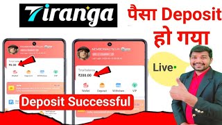 Tiranga app deposit problem  Tiranga deposit problem to be paid  Tiranga deposit problem 2024 [upl. by Rutan937]