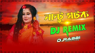 Nantu Ghotok  Momtaz  Bangla New Dj Song  2024  Dj Rabbi Jhenaidah [upl. by Silletram]