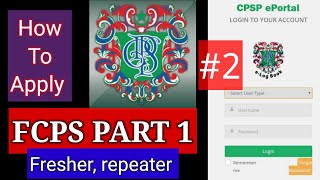 How to Apply for FCPS PART 1 examination CPSP EXAM🌹2 fresh and repeater candidates part one FCPS [upl. by Faires543]