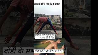 BACK SIFS KE LIYE BEST BACKSIFS armsworkout armstrong WORKOUT motivation viral video shorts [upl. by Koy]