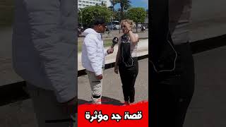 مسكين ماقدراتش تحبس البكية [upl. by Bab681]