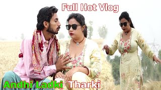 SadafChkissingvlog Andhi Larki k Hath Main Ali Ny Kya Pakra diya Villagelife By SadafCh Original [upl. by Blithe]