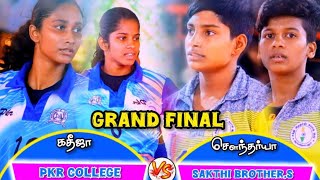 FINAL l SAKTHI BROTHERS ANDHIYUR VS PKR COLLEGE GOPI ALL SOUTH MATCH KULATHUR 2024 lNilaSports [upl. by Fauch]