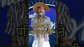 Pandit Ji Ne Khaya Gehu Ka Pudi I Indian Idol Comedy Performance lindianidol14 comedy [upl. by Ellary]