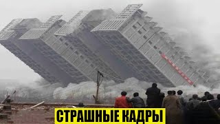 Новости Сегодня 11122024  ЧП Катаклизмы События Дня Москва Ураган США Торнадо Европа Цунами [upl. by Leiuqese]