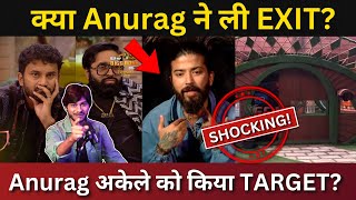 Bigg Boss 17 क्या Anurag Dhobal UK07 Rider ने छोड़ा घर BB से अकेले हो रहे हैं Target [upl. by Olcott]