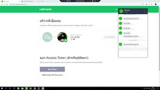 วิธีการส่ง Line Notify โดยใช้ EA บน MT4 [upl. by Airamasor647]