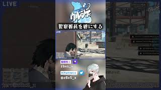 罰当たりってのはこういうことか…gta5 fivem 切り抜き チームデスマッチ [upl. by Aihsenyt]