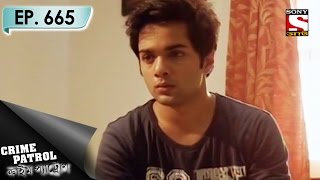 Crime Patrol  ক্রাইম প্যাট্রোল Bengali  Ep 665  Deprived  30th Apr 2017 [upl. by Temple]