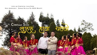 New Nepali Christmas Dance Song 2024  सुरूरू हावा चल्यो Sururu Hawa Chalyo  Lalan Subba [upl. by Saihttam]